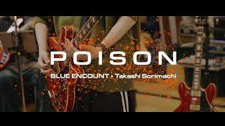 BLUE ENCOUNT × Takashi Sorimachi「POISON」Great Rehearsal Music Video『GTO Rivival』Theme