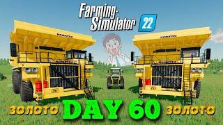 ВЫЖИВАНИЕ С НУЛЯ 0$ ЧАСТЬ 2 | FARMING SIMULATOR 22 ПРОХОЖДЕНИЕ