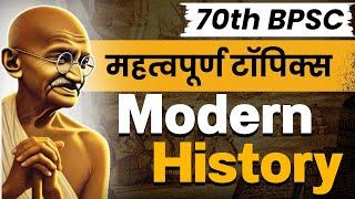 Most Important Topics of Modern History for 70th BPSC | BPSCCONCEPTWALLAH |