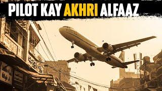 PIA Flight 8303: What Went Horribly Wrong?