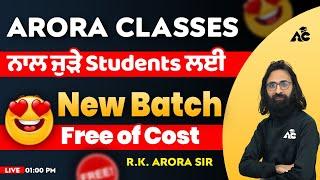 Arora Classes ਦੇ ਨਾਲ ਜੁੜੇ Students ਲਈ New Batch Free of Cost | By RK Arora Sir