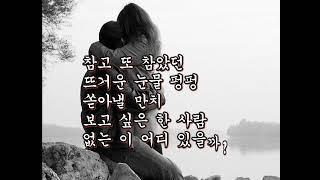 누구나 살면서 어느날 문득.....  ( 좋은글 )