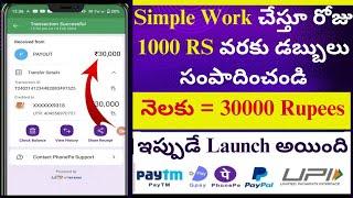 Earn ₹1000 Every Day || Best Earning App 2025 || Earn Monthly 30000 Rs. Cash  WITHOUT INVESTMENT