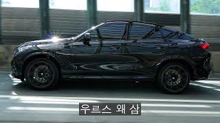 슈퍼카 보다 많이 쳐다보는 유일한 SUV