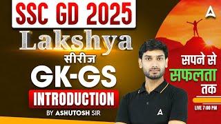 SSC GD 2025 | SSC GD 2025 GK GS Introduction Classes | GK GS by Ashutosh Sir