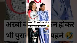 Neeta Ambani And Isha Ambani At Tira Beauty Brand Permotion