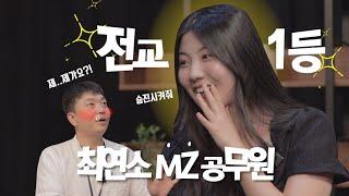 승진할 일만 남았습니다🫡 (KTV 내부자들)