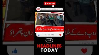 Jammu Kashmir | Latest News | Breaking News | Katra Reasi Protest | Jammu Latest News