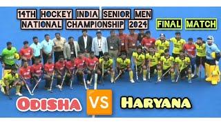 ODISHA Vs HARYANA//Final Match//14th Hockey India Senior Men National Championship 2024