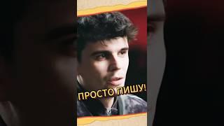 ТВОРЧЕСКИЙ КРИЗИС! - ДЖОН ГАРИК #нарезано #подкаст #рэп #музыка #юмор #шортс #топ #тикток #интервью