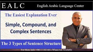 Video # 84 - Simple - Compound & Complex Sentences. الجمل البسيطة، المركبة والمعقدة