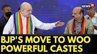 Karnataka News | Karnataka Elections | Amit Shah Is All Set To Visit Karnataka Today | English News