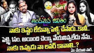 Andmaina Jeevitham Full Episode || Best Moral Video | Dr Kalyan Chakravarthy Sumantv Jaya Real Show