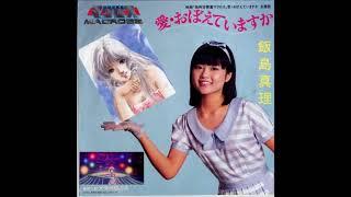 Mari Iijima - Tenshi no enogu (1984)(Macross - Lin Minmay)