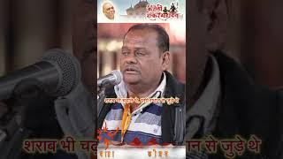 ईश्वरीय चिकित्सा-13 | Karauli Shankar Mahadev Spiritual Awakening, & Health, Meditation | Awareness