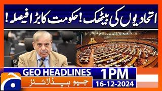 Bill for unified 'digital ID' to be tabled in NA today | Geo News 1PM Headlines | 16 December 2024