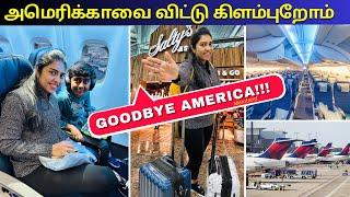 ️ Time To LEAVE America  (Mainland) | The Day Finally ARRIVED | Hawaii Vacation | USA Tamil VLOG