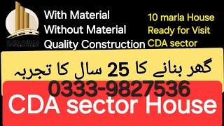 House Building | Quality Construction | Villas Construction | Islamabad.