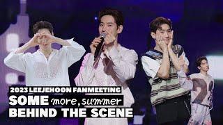 (ENG) [이제훈] 2023 FANMEETING 'SOME more, summer' BEHIND THE SCENE