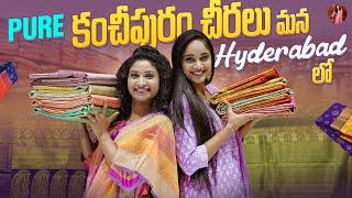 Pure Kanchipuram Saree's మన Hyderabad లో @SidshnuOfficial  || Tejaswini Gowda