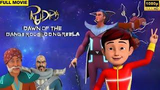 Rudra - Dawn of the Dangerous Dongreela! | Full Movie