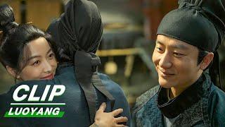 Clip: Siyue Lights Up Gao's Life | LUOYANG EP37 | 风起洛阳 | iQiyi