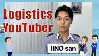 Logistics YouTube for your job! Shipment from/to Thailand, please contact to IINO san.