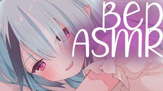 【3DIO ASMR】Do you want to come to bed with me? 