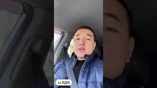 Жандарбек Бұлғақов Жәке