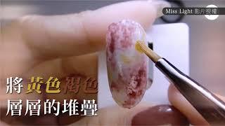 光 凝膠彩繪 春日花香花卉 精華長版