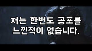 공포게임 태어나서 처음 해봤습니다.. 우주하마 데드바이데이라이트