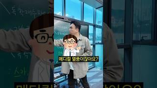 요즘 재수가 ‘특권‘인 이유