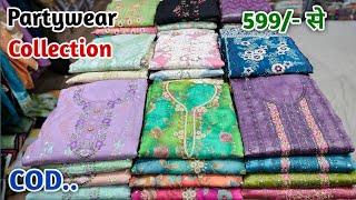 Latest Party Wear Collection | Ladies Suit Wholesale Market | Suit Wholesale Market Surat