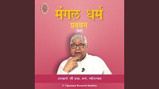 31 - Sahi Vandana - Hindi - Vipassana Meditation