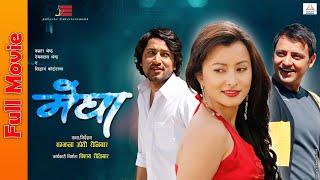 Megha | New Nepali Full Movie | Namrataa Shrestha | Raymond Das Shrestha | Siddharth Koirala |