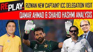 Rizwan New Pakistan Captain? | Qamar Ahmad & Shahid Hashmi Analysis | Replay | DN Sport