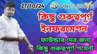 #ONPASSIVE কিছু গুরুত্বপূর্ণ ইনফরমেশন || ফাউন্ডার দের জন্য কিছু গুরুত্বপূর্ণ পয়েন্ট ||