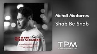 Mehdi Modarres -Shab Be Shab | آهنگ جدید شب به شب از مهدی مدرس