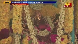 Sahasra Chandi Homa Purnahuti - Live From RK. Salai, Mylapore, Chennai