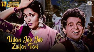 Udein Jab Jab Zulfen Teri | Video Song | Naya Daur | Dilip Kumar | Vyjayantimala | Bollywood Classic