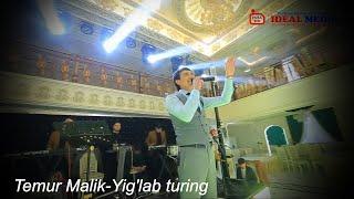 Temur Malik-Yig'lab turing/Темур Малик +998910452323