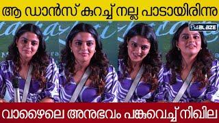 അവന്മാര് നമ്മളെ കളിയാക്കും,പുച്ഛിക്കുംസിനിമ സെറ്റിലെ അനുഭവം പങ്കുവെച്ച് നിഖില വിമൽ | Nikhila Vimal