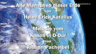 Alle Menschen dieser Erde (Lied zum Kanon in D-Dur von Johann Pachelbel.)