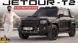 Defender from China? | Jetour T2 | Malayalam Review | Hani Musthafa #jetourt2