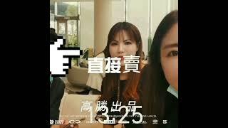大灣區睇樓團每周出團，睇筍盤、吃喝玩樂嗨爆兩日遊,快D報名參加，加入我哋啦！