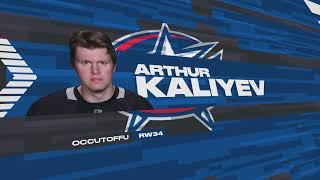 ARTHUR KALIYEV | NHL GOAL 2025