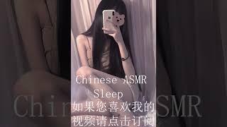 asmr aki秋水 第一期福利高能收藏级 口腔音舔耳掏耳 哈气吹气 亲吻啵啵音  Oral sounds lick your ears, breathe and blow, kiss and pop