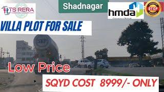 Gated Community Villas Plot For Sale In Hyderabad | 8999/- Only