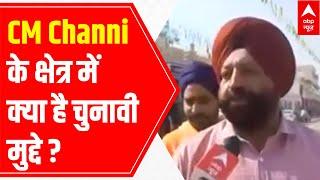 Punjab Elections 2022 Ground Report: Chamkaur Sahib locals want development in the state