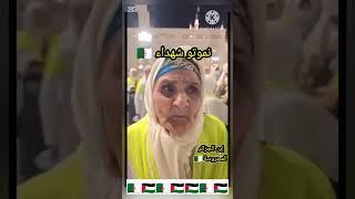 # الجزائر  أمانة شهدائنا الأبرار المجد والخلود لأرواحهم الطاهرة 